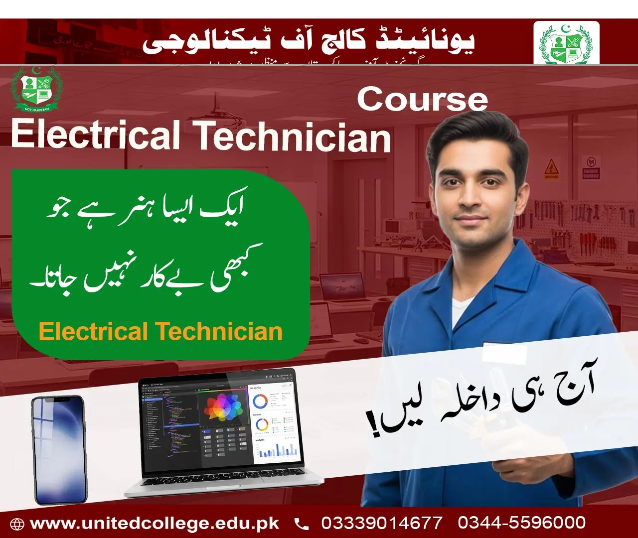 Electrical Technician Course in Rawalpindi
